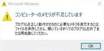 learn more 意味 パソコン|アドビ メモリが不足しています.